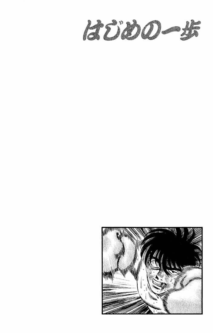 Hajime no Ippo: Fighting Spirit, Chapter 286 image 18